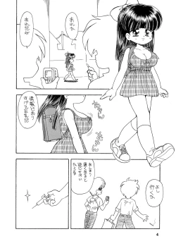 Page 123 of Kyonyuu Shoogakusei MFyi-chan