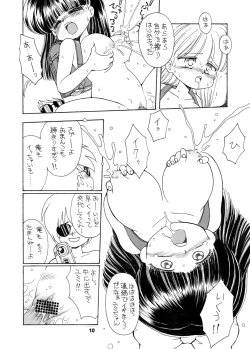 Page 129 of Kyonyuu Shoogakusei MFyi-chan