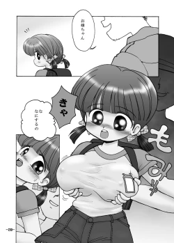 Page 72 of Kyonyuu Shoogakusei MFyi-chan