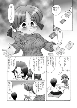 Page 7 of Kyonyuu Shoogakusei MFyi-chan