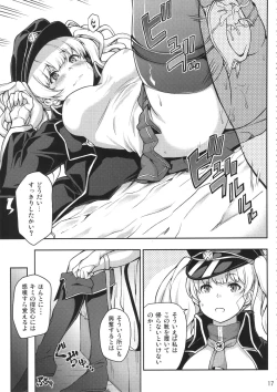 Page 40 of GRANBYURU OMNIBUS FANTASY