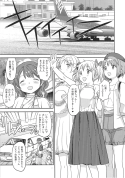 Page 6 of Its Time to Fall? SIDE:M2