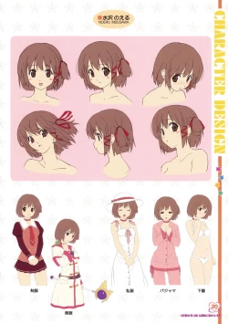 Page 18 of Musume Biyori BOOK COLLECTION VOL.4