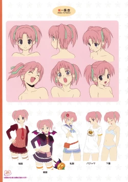 Page 19 of Musume Biyori BOOK COLLECTION VOL.4