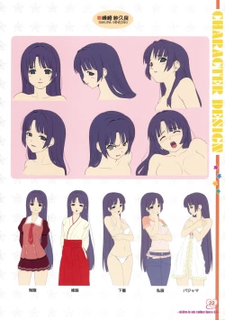 Page 20 of Musume Biyori BOOK COLLECTION VOL.4