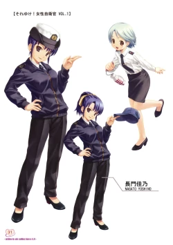 Page 29 of Musume Biyori BOOK COLLECTION VOL.4