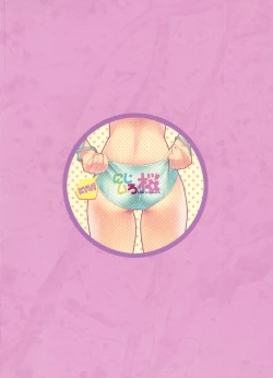 Page 45 of Musume Biyori BOOK COLLECTION VOL.4