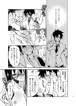 Page 115 of JELLY BEANS