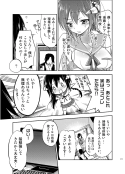 Page 131 of JELLY BEANS