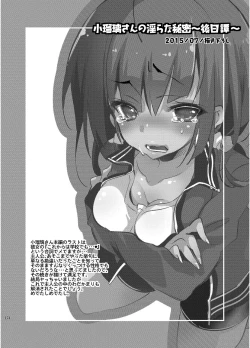 Page 174 of JELLY BEANS