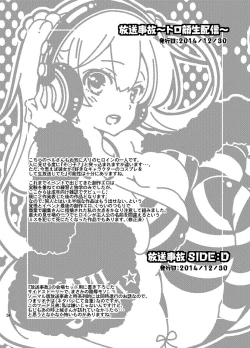 Page 54 of JELLY BEANS