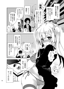 Page 56 of JELLY BEANS