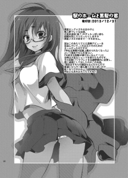 Page 98 of JELLY BEANS