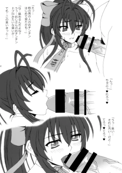 Page 11 of Himitsu no Madousho