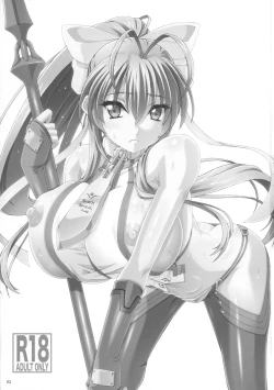 Page 2 of Himitsu no Madousho