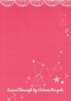 Page 14 of Sharo-chan to Koibito Gokko