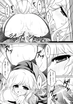 Page 5 of Rebirth Project 2