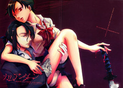 Download Come Undone