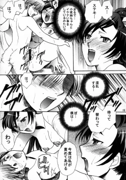 Page 15 of MAD KILL TIME