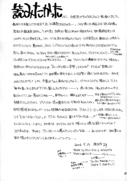 Page 21 of MAD KILL TIME