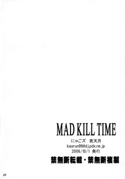Page 22 of MAD KILL TIME