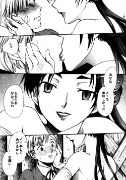 Page 5 of MAD KILL TIME