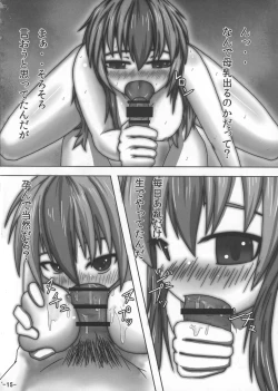 Page 18 of Oppai Yarou B-team THE THREE PROJECT