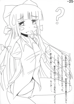 Page 27 of Oppai Yarou B-team THE THREE PROJECT