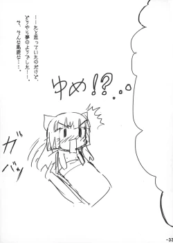 Page 35 of Oppai Yarou B-team THE THREE PROJECT