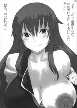 Page 47 of Oppai Yarou B-team THE THREE PROJECT