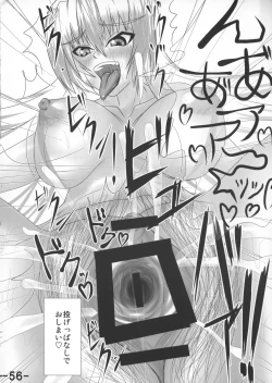 Page 58 of Oppai Yarou B-team THE THREE PROJECT