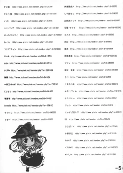 Page 7 of Oppai Yarou B-team THE THREE PROJECT