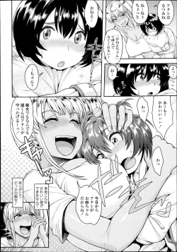 Page 4 of Monochro Immoral