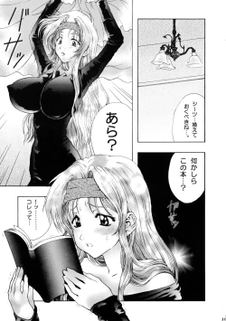 Page 31 of Kuchibiru de Mahou