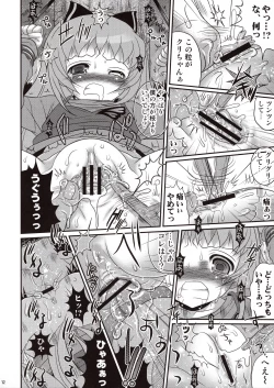 Page 11 of Kakurenbo Jigoku