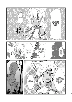 Page 4 of Daniku no Nukarumi