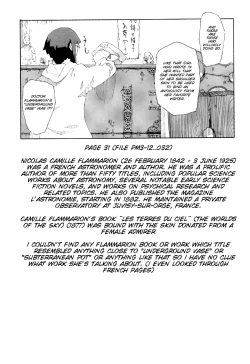 Page 104 of PM3:12 no Reizouko