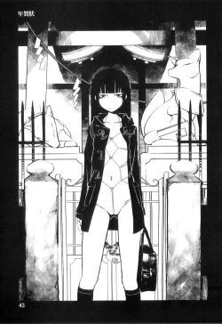 Page 43 of PM3:12 no Reizouko