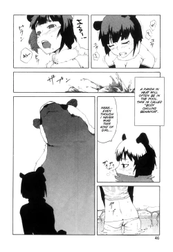 Page 46 of PM3:12 no Reizouko