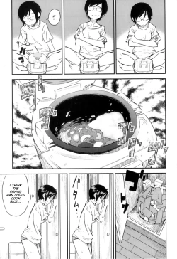 Page 5 of PM3:12 no Reizouko