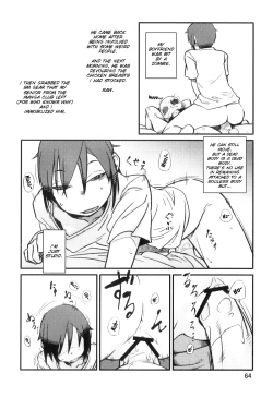 Page 64 of PM3:12 no Reizouko