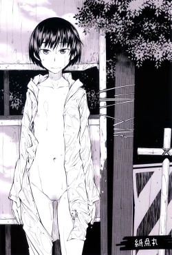 Page 91 of PM3:12 no Reizouko