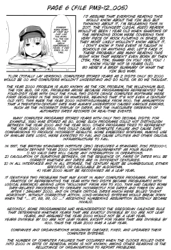 Page 92 of PM3:12 no Reizouko