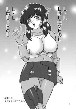 Page 3 of Acro Ready Insult!!