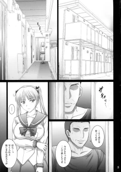 Page 3 of Toriko RIN