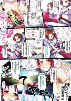 Page 16 of Yoru no Hustle Castle!