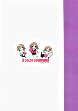 Page 40 of Yoru no Hustle Castle!