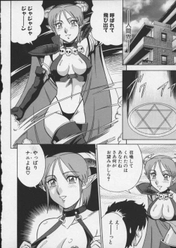 Page 112 of Viper V-4