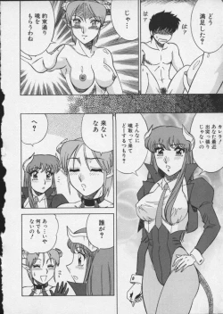 Page 114 of Viper V-4