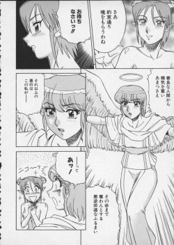 Page 118 of Viper V-4